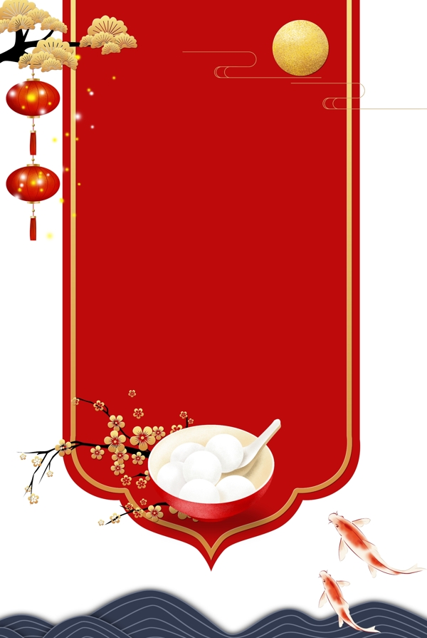红色喜庆传统节日装饰边框