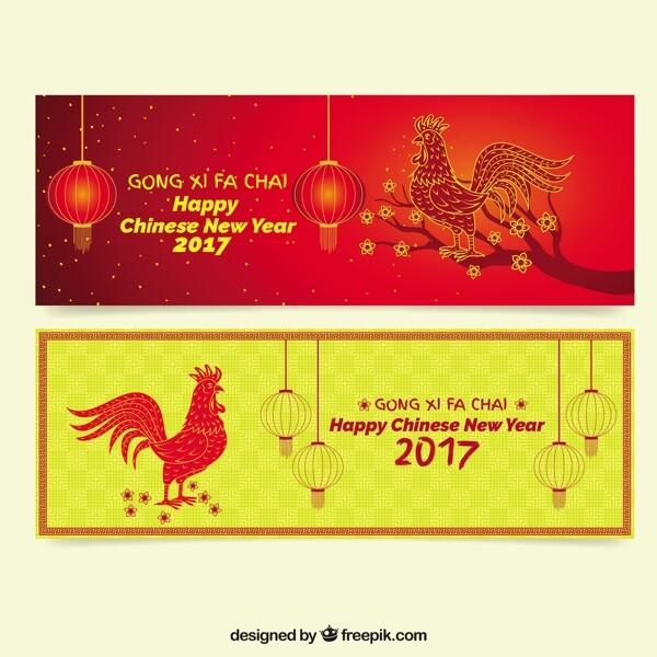 手绘装饰公鸡中国年横幅