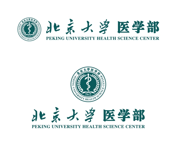 北京大学医学部校徽新版