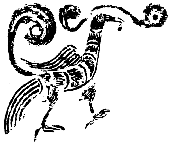 动物图案中国传统图案秦汉时期图案072