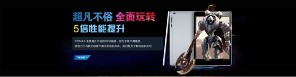 ipad海报图片