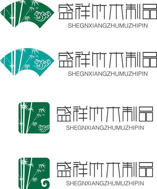 盛祥竹木制品logo
