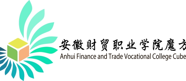 安财贸魔方协会logo