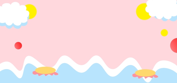 蓝粉色云朵波浪背景设计