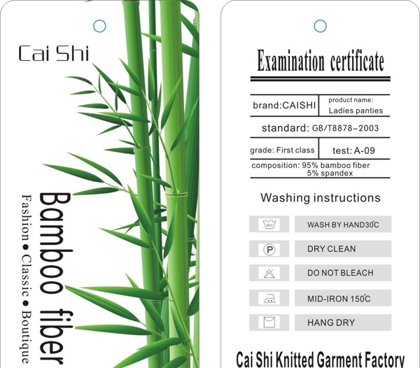 竹纤维吊牌外单图片