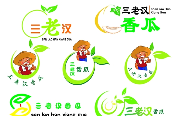 三老汉香瓜标志设计