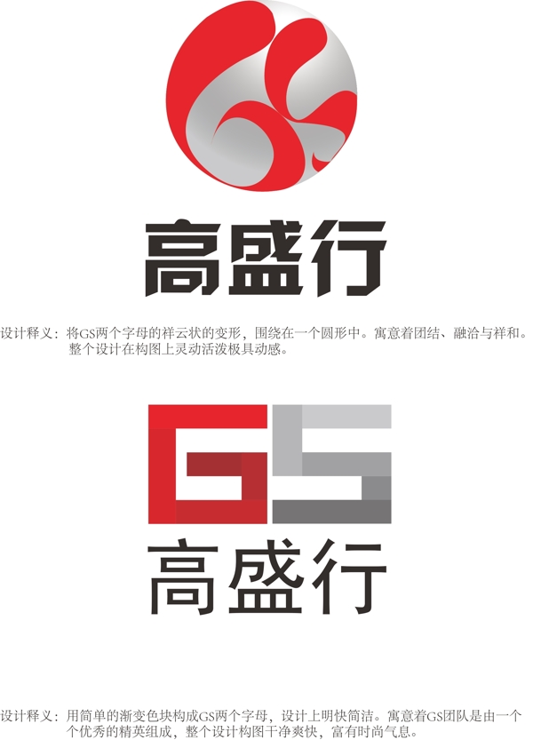 中国龙logo图片