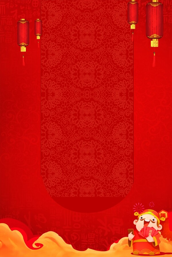 中国风红色猪年背景展板