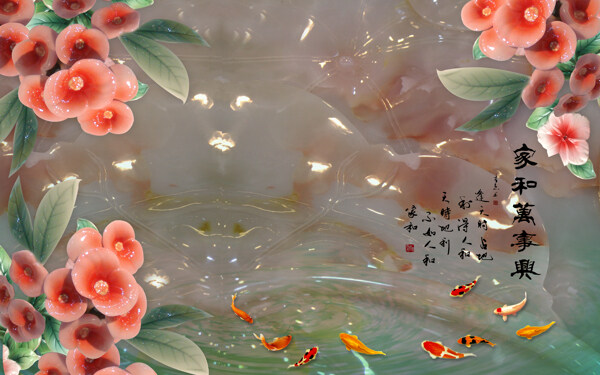 3D中式祥云木雕花开富贵福字瓷砖背景墙
