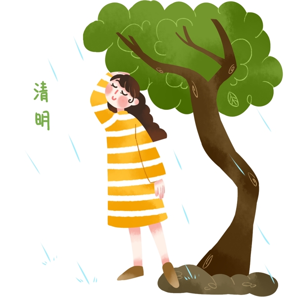 清明节看雨的女孩插画