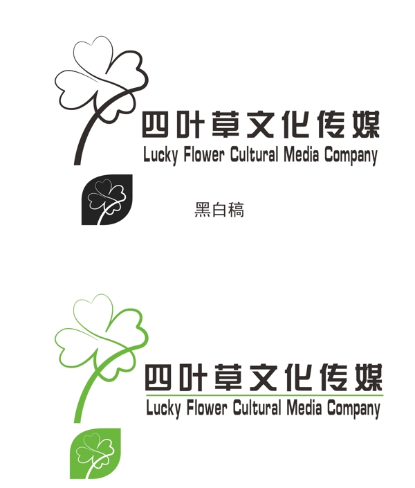 四叶草文化传媒LOGO图片