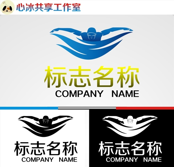 游泳logo图片