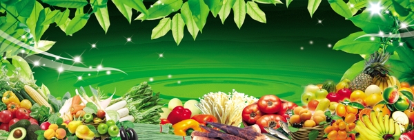 水果蔬菜背景图片