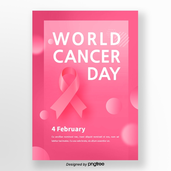 世界癌症日的粉红色磁带宣传海报