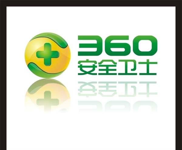 新版360安全卫士logo矢量图片