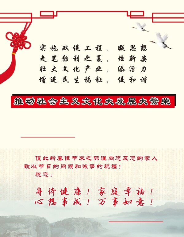 2014马年春节贺卡图片