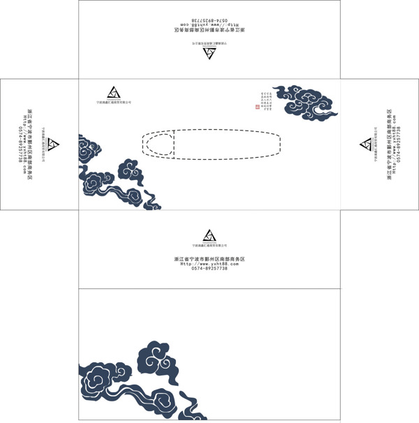 纸巾盒包装设计