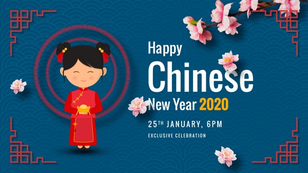 中国风新年banner设计