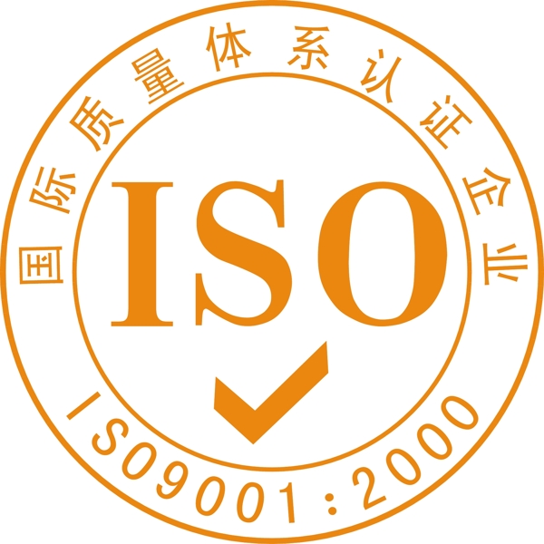 ISO标识图片