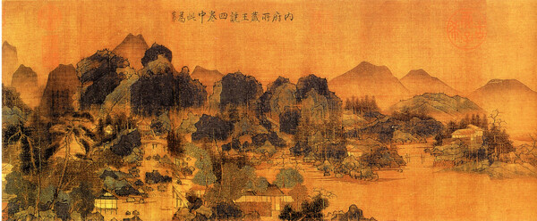 瀛山图1a山水画中国古画0096