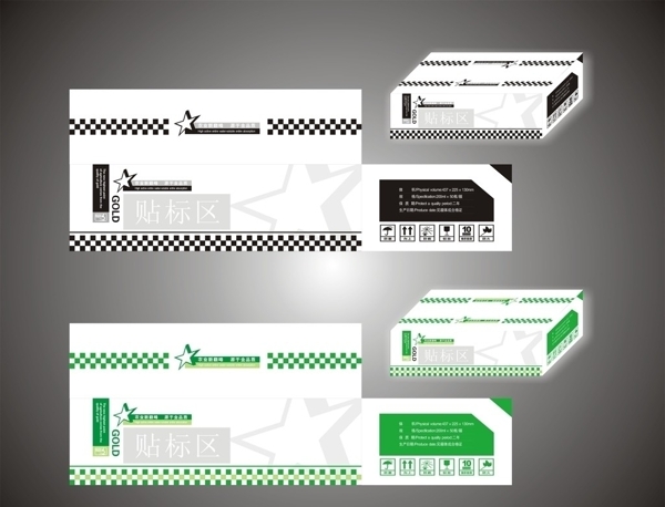 箱子设计图片