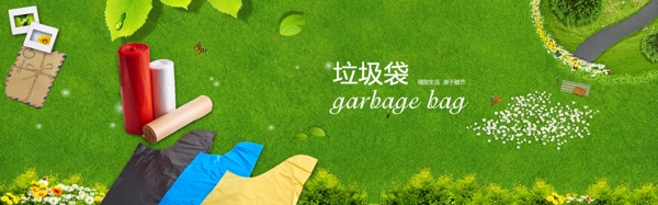 网页banner