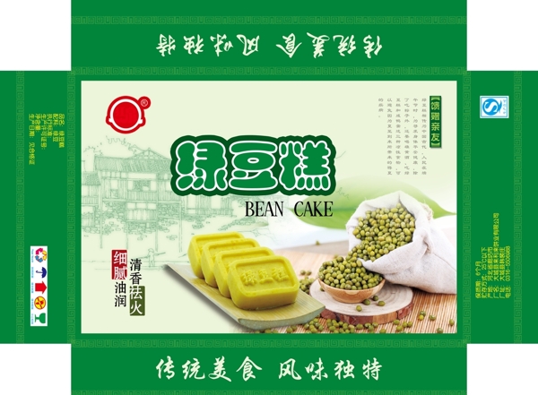 绿豆糕包装展开图