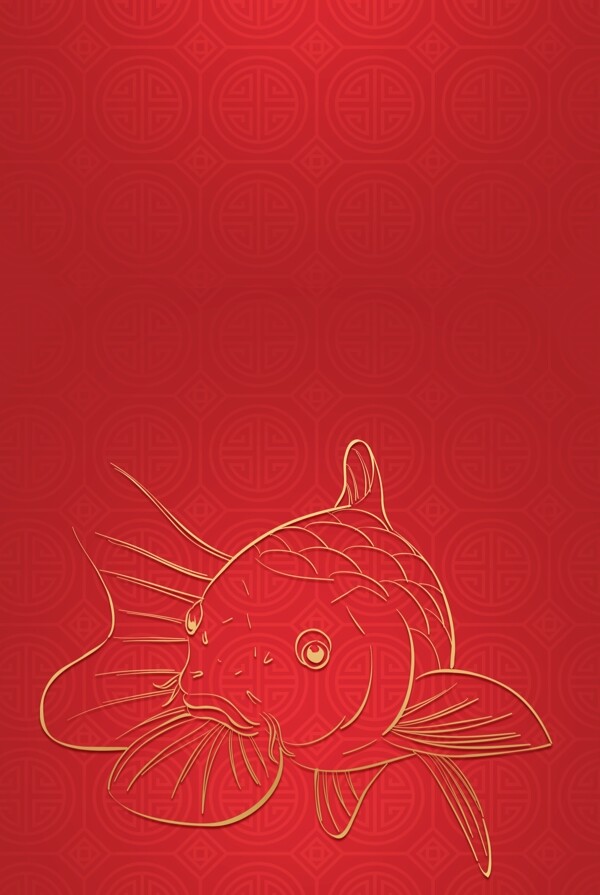 红色喜庆年年有鱼背景