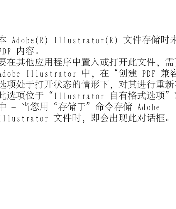 插画电脑显示器学习办公用品