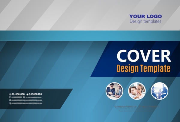 简约蓝色科技宣传企业形象画册封面设计