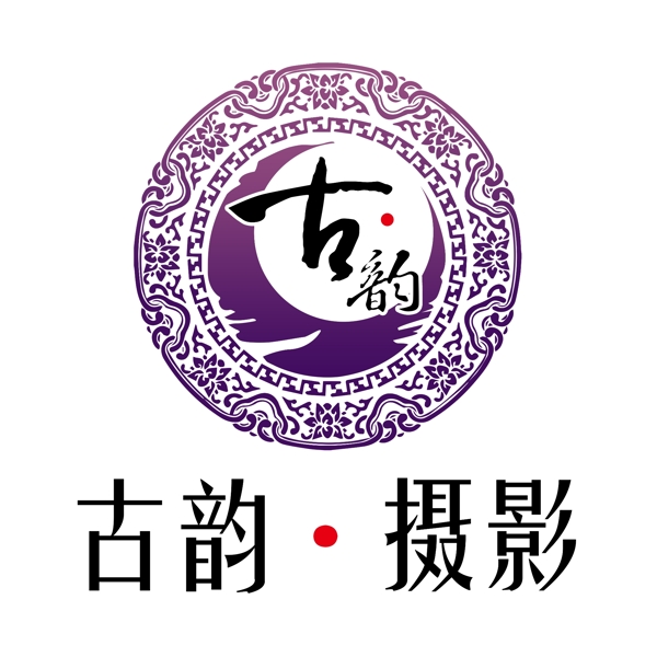 古韵logo设计模板