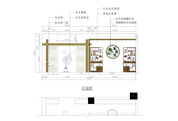 茶叶店装修图纸