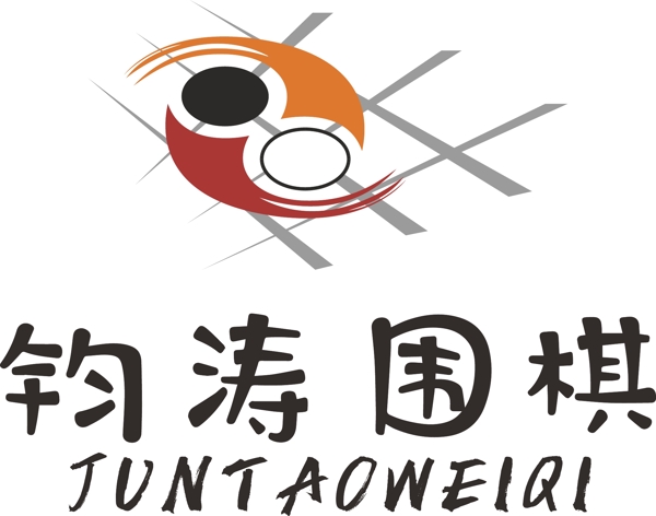 钧涛围棋logo图片