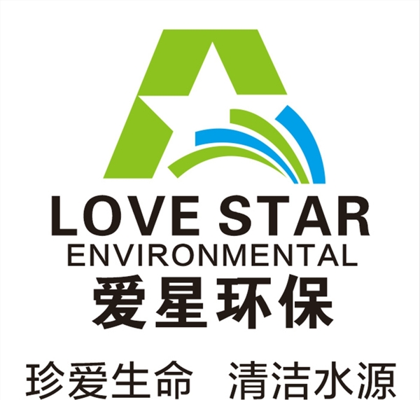 爱星环保logo