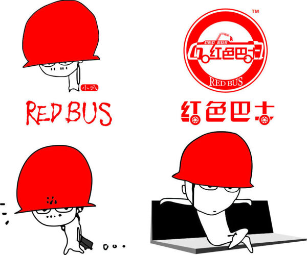 红色巴士logo吉祥物