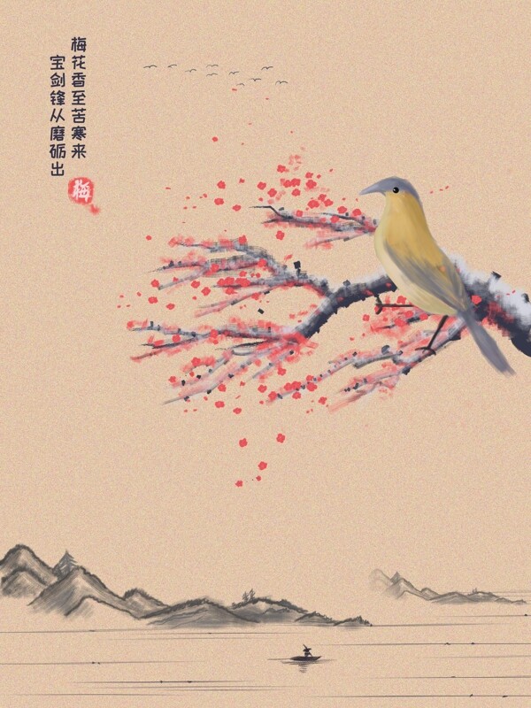 中国风复古水墨冬季梅花励志喜鹊节气插画