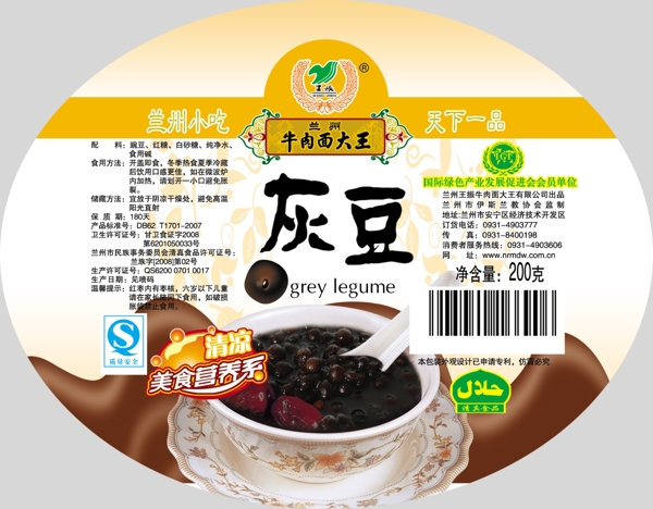 食品标签图片