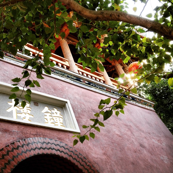 南少林寺钟楼图片