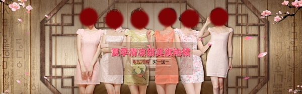 中国风女装甜美夏季旗袍裙海报