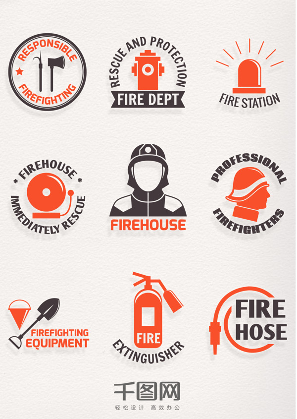 中国消防安全日精美消防图标