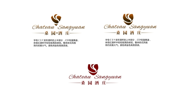 红酒葡萄酒logo设计
