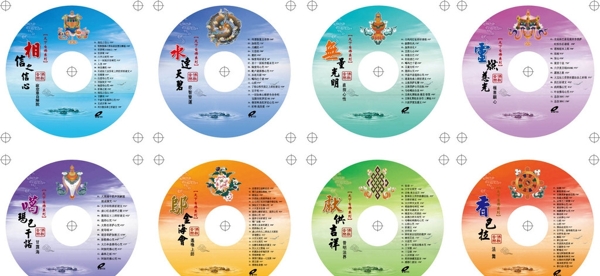 梵音CD音乐CD光盘设计图片