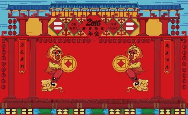 简约红色中国风新年背景设计