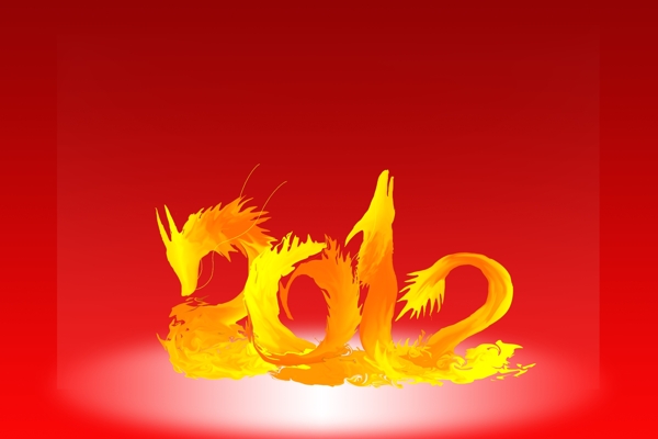 2012艺术字