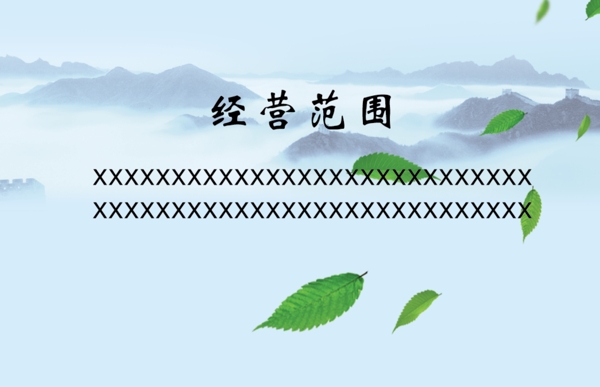 名山茶行图片