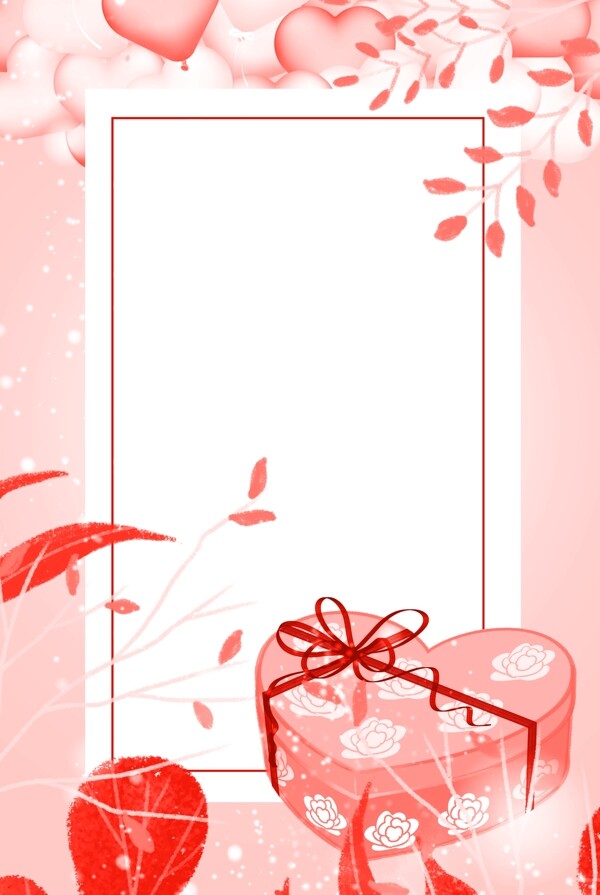 粉色浪漫情人节520背景海报