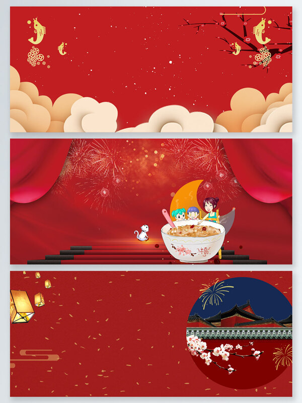 新年舞狮腊八粥红色广告背景