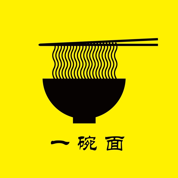 一碗面餐饮标志图片