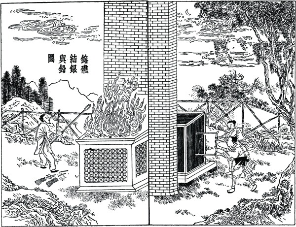 天工开物木刻版画中国传统文化37