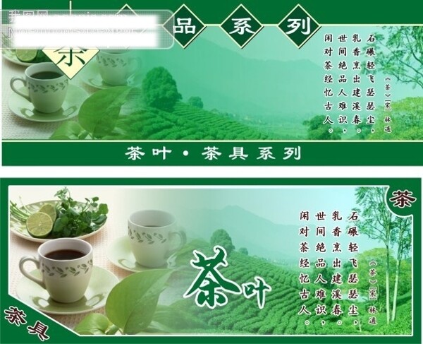 礼品茶叶茶具包装矢量素材茶叶茶园紫砂壶包装设计茶叶包装cdr格式